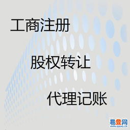 南區(qū)信息咨詢(xún)服務(wù) 高效連接，賦能未來(lái)