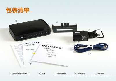 美國(guó)網(wǎng)件Netgear JWNR2000 300M無(wú)線(xiàn)路由器深度解析與選購(gòu)參考